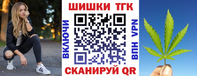 Наркошоп купить КОКАИН  Меф  Гашиш  Альфа ПВП  МАРИХУАНА  Неман