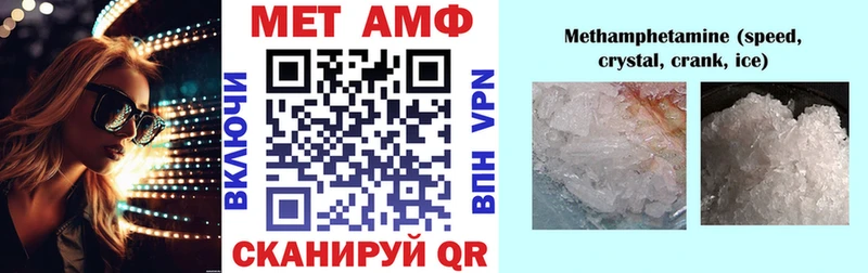Купить закладки  Неман  АМФЕТАМИН Розовый 