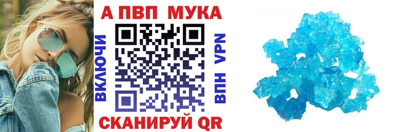Купить где  Неман  Alfa_PVP СК 
