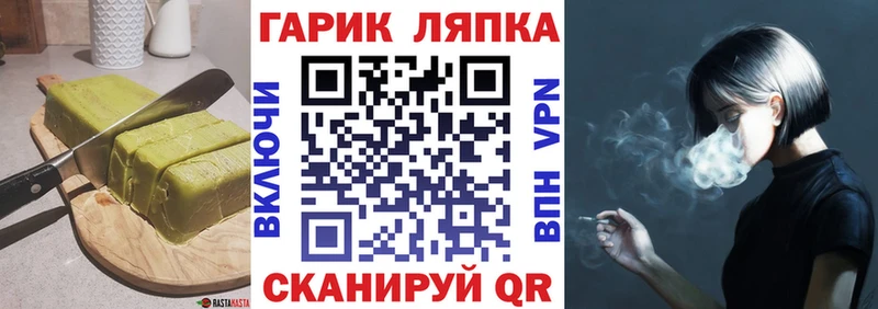 Еда ТГК марихуана Купить закладки Неман