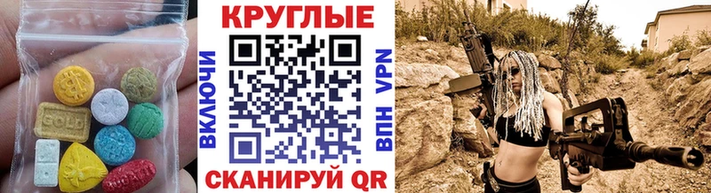 Купить где Неман Экстази 280 MDMA