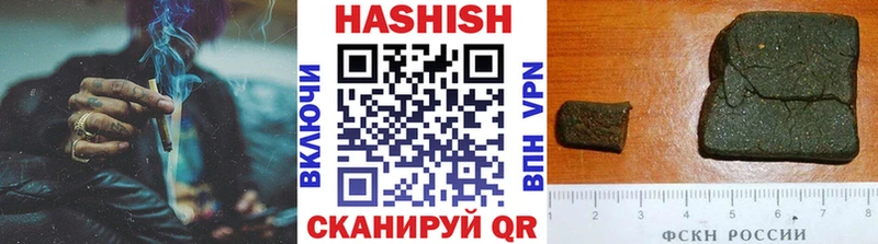 ГАШИШ Cannabis  Купить  Неман 