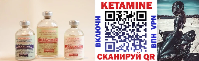 Купить закладки  Неман  КЕТАМИН VHQ 