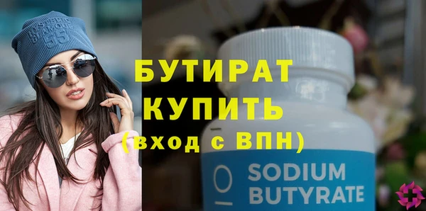 альфа пвп Заволжье