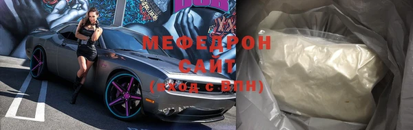 альфа пвп Заволжье