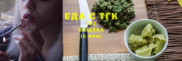 ешки Заводоуковск