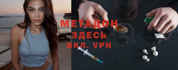 альфа пвп Заволжье