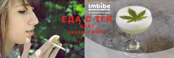 ешки Заводоуковск