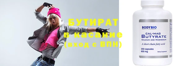 не бодяженный Заволжск