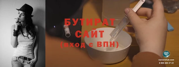 альфа пвп Заволжье