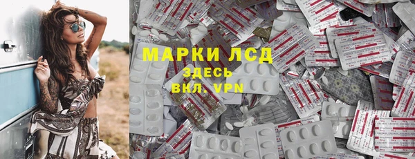 альфа пвп Заволжье