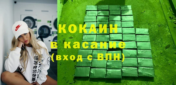 альфа пвп Заволжье