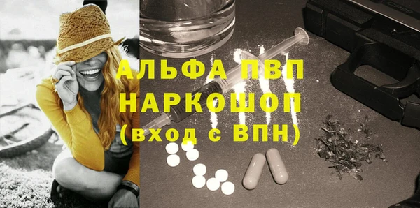 ешки Заводоуковск