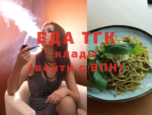 альфа пвп Заволжье