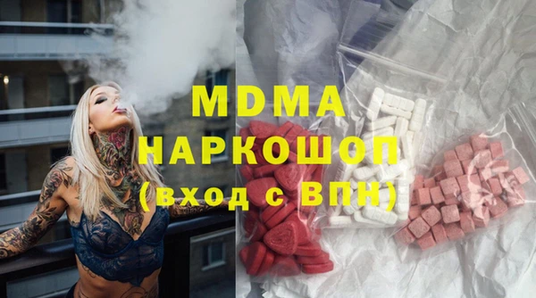 не бодяженный Заволжск