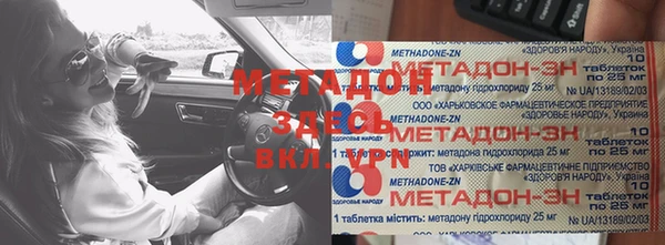 не бодяженный Заволжск