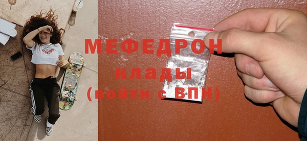 не бодяженный Заволжск