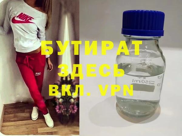 альфа пвп Заволжье