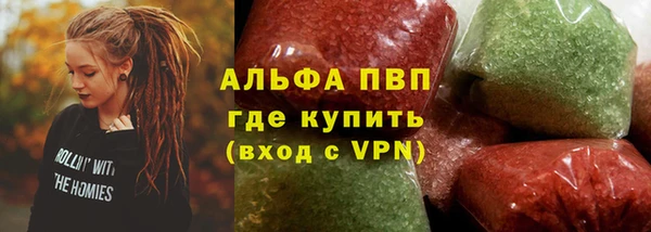 альфа пвп Заволжье