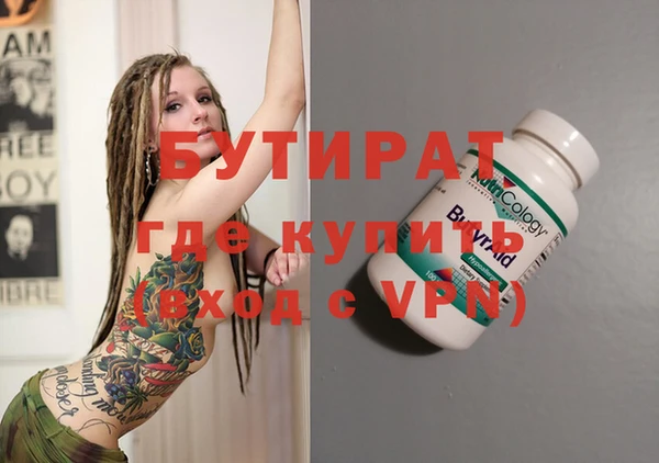 не бодяженный Заволжск