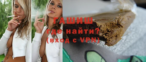 альфа пвп Заволжье