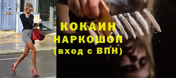 ешки Заводоуковск
