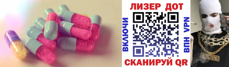Лсд 25 экстази ecstasy  Купить закладки  Неман 
