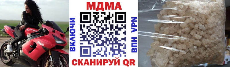 МДМА VHQ  Купить  Неман 