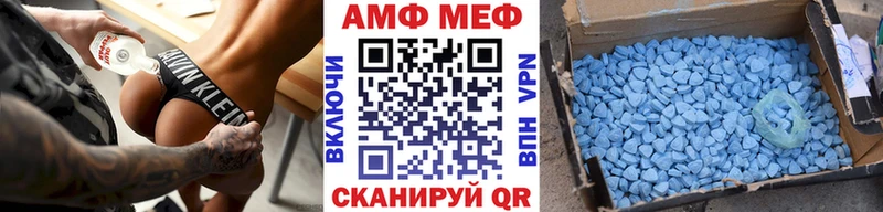 Метамфетамин витя  Купить где  Неман 