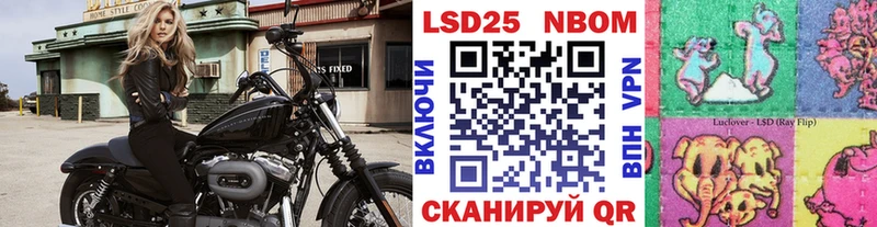 Купить  Неман  Марки 25I-NBOMe 1,5мг 